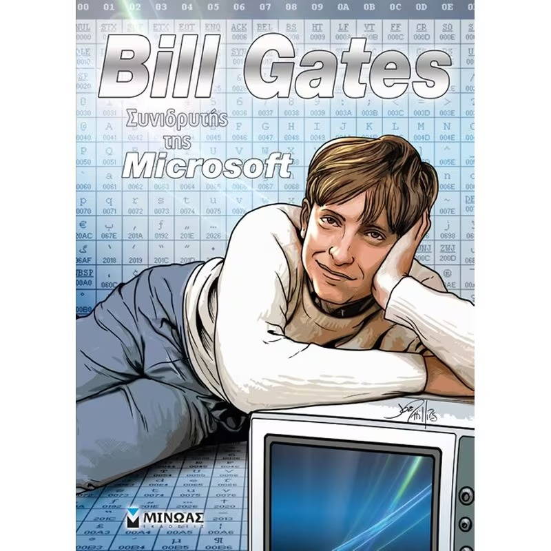 Bill Gates: Συνιδρυτής της Microsoft.