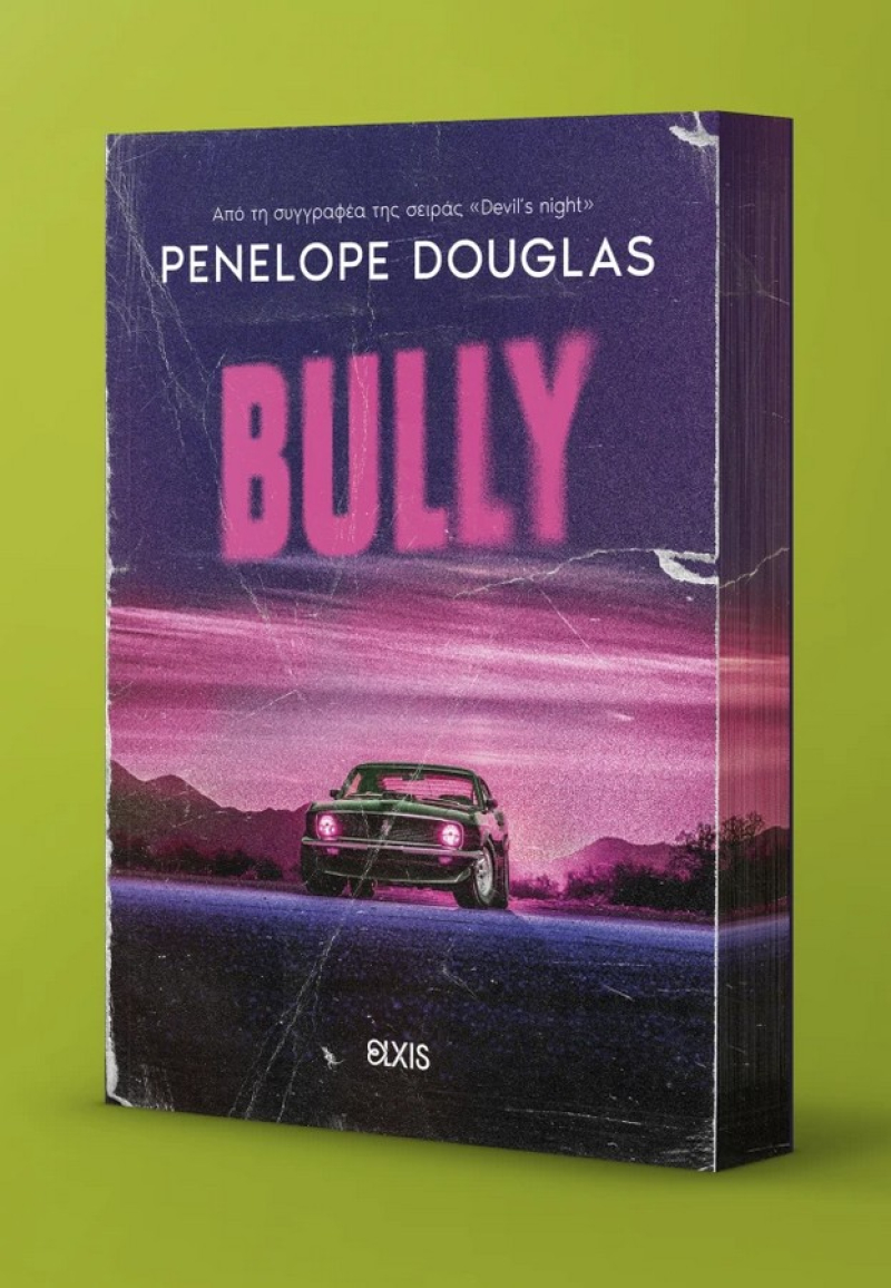 Bully