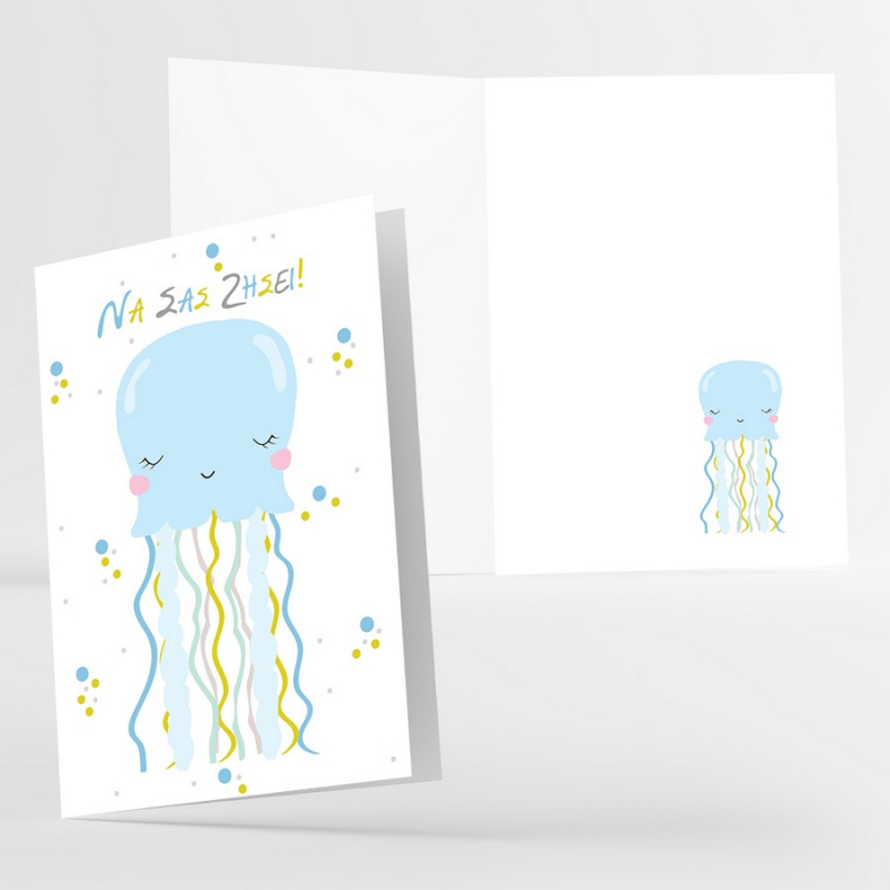 Ευχετήρια κάρτα Typotrust Βάπτισης Jellyfish blue