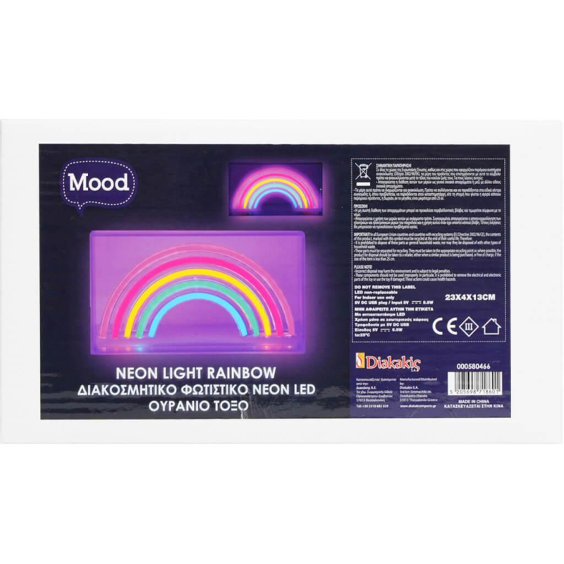 Φωτιστικό διακοσμητικό Mood Neon Led Ουράνιο Τόξο 23x4x13cm