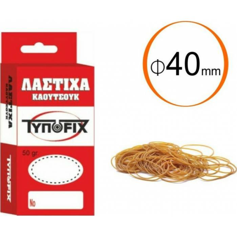 Λάστιχα Typofix σε κουτί O40mm 50gr
