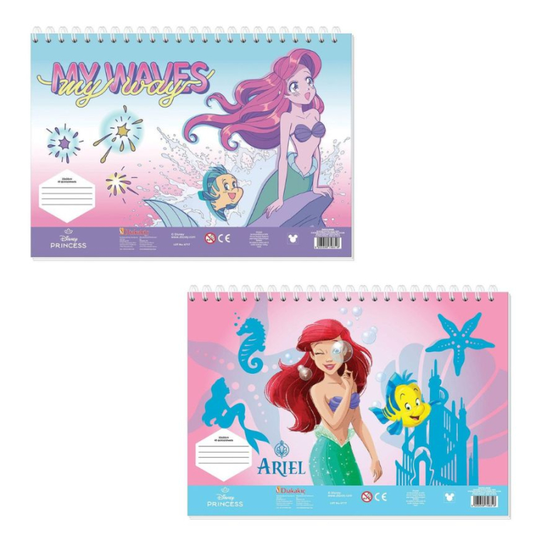 Μπλοκ Ζωγραφικής Ariel 40φυλ 2 σχέδια