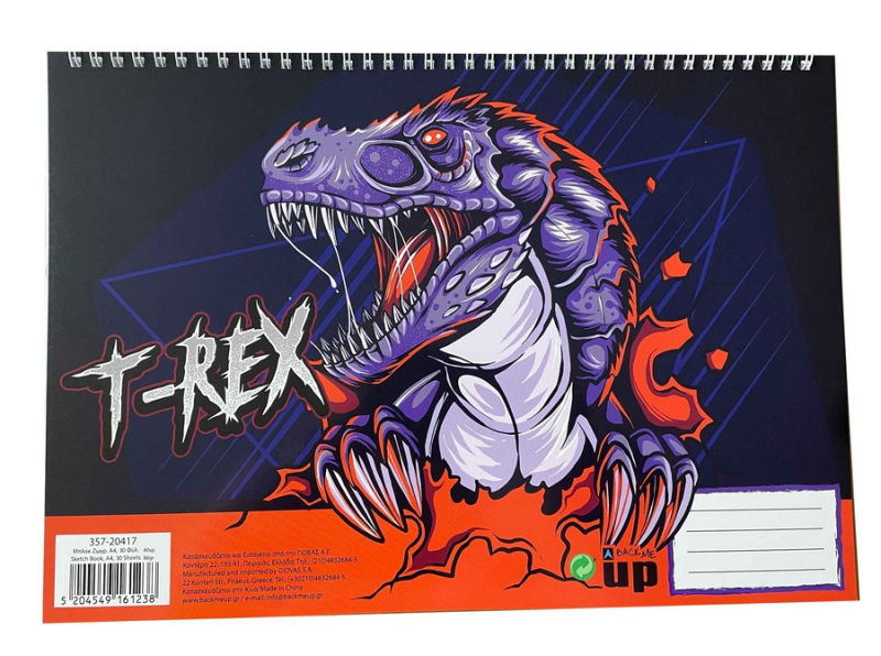 Μπλοκ Ζωγραφικής BMU T-Rex A4 30φυλ.
