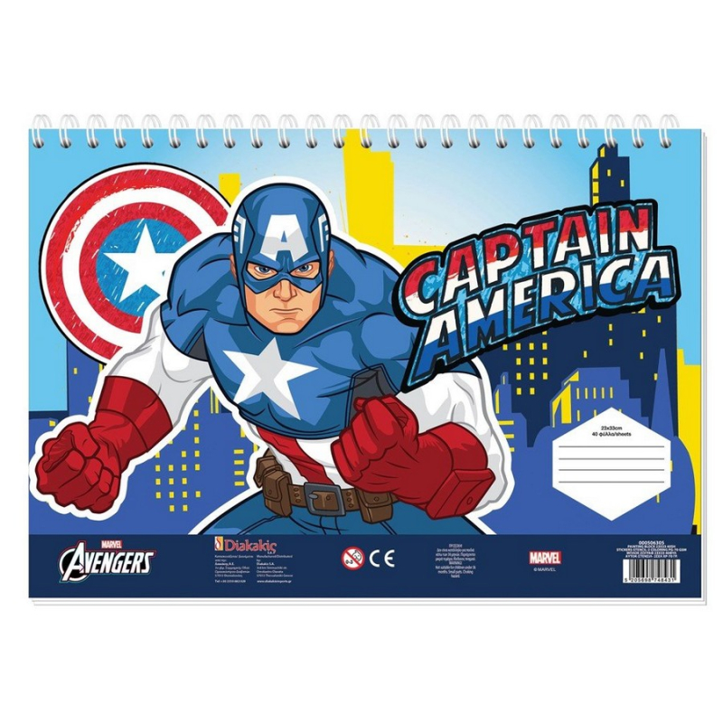 Μπλοκ Ζωγραφικής Captain America 40φυλ 2 σχέδια