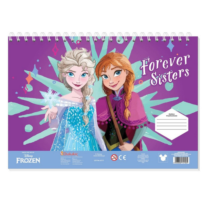 Μπλοκ Ζωγραφικής Frozen 2 40φυλ 2 σχέδια