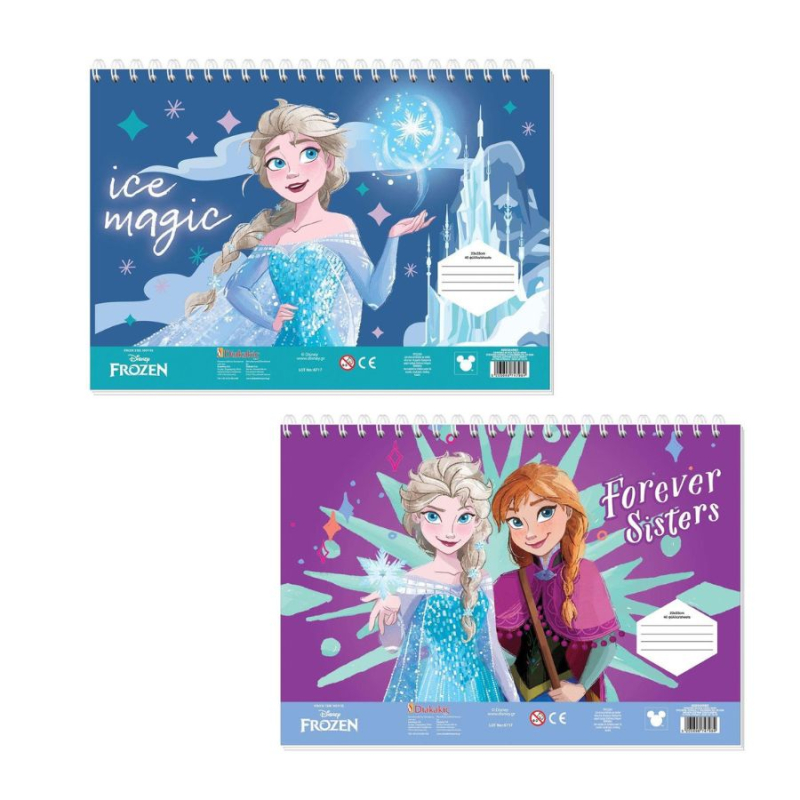 Μπλοκ Ζωγραφικής Frozen 2 40φυλ 2 σχέδια
