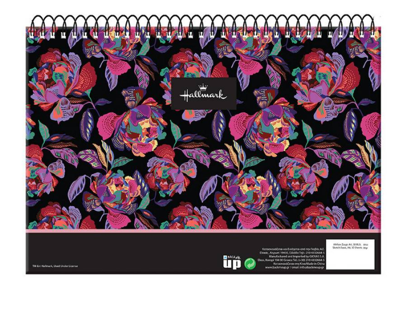 Μπλοκ ζωγραφικής Hallmark Flowers A4 30φ.