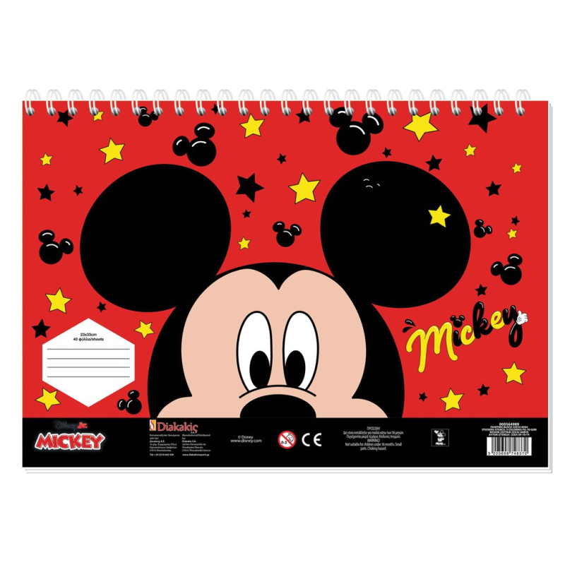 Μπλοκ Ζωγραφικής Mickey Mouse 40φυλ 2 σχέδια