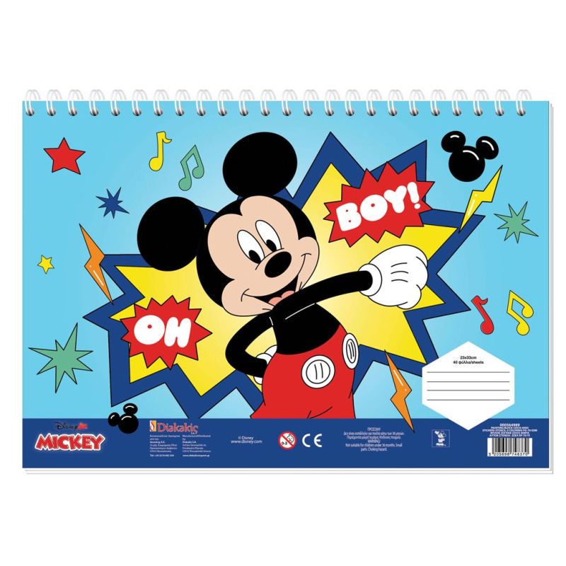 Μπλοκ Ζωγραφικής Mickey Mouse 40φυλ 2 σχέδια