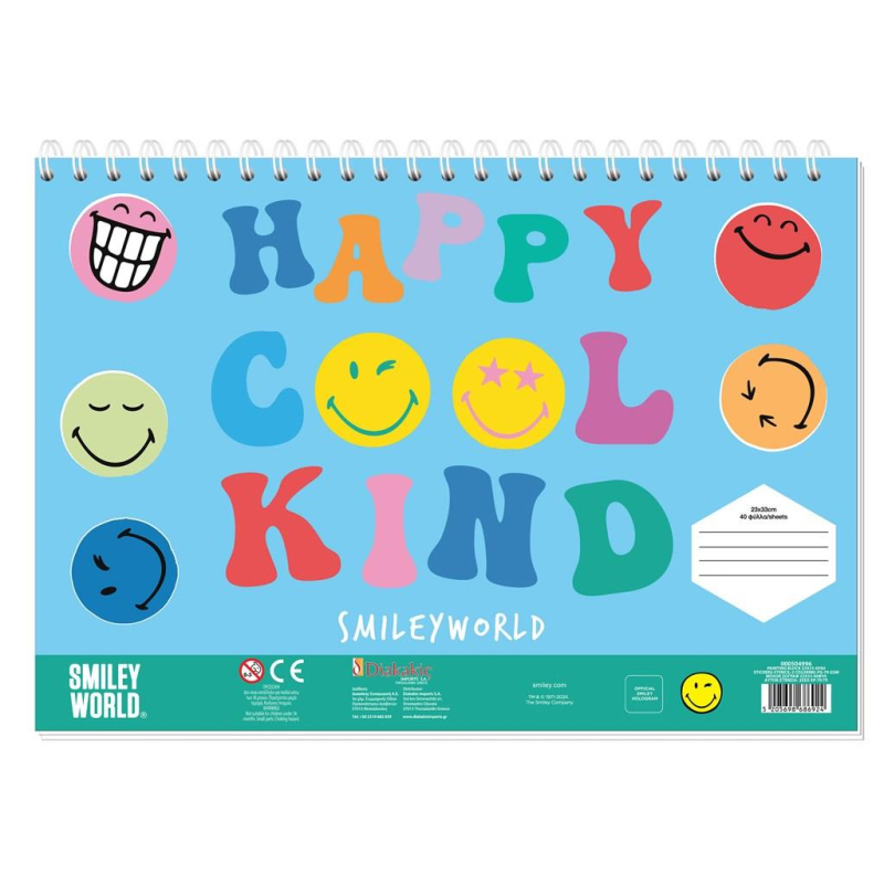 Μπλοκ Ζωγραφικής Smiley Cool Kind 40φυλ