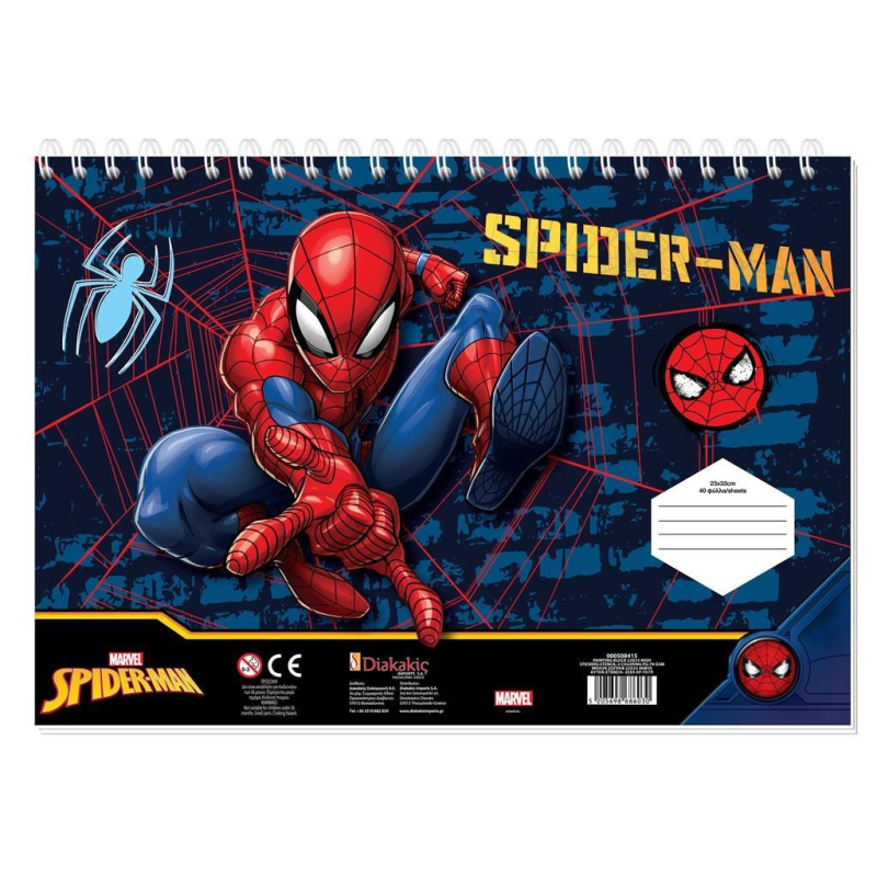 Μπλοκ Ζωγραφικής Spiderman 40φυλ