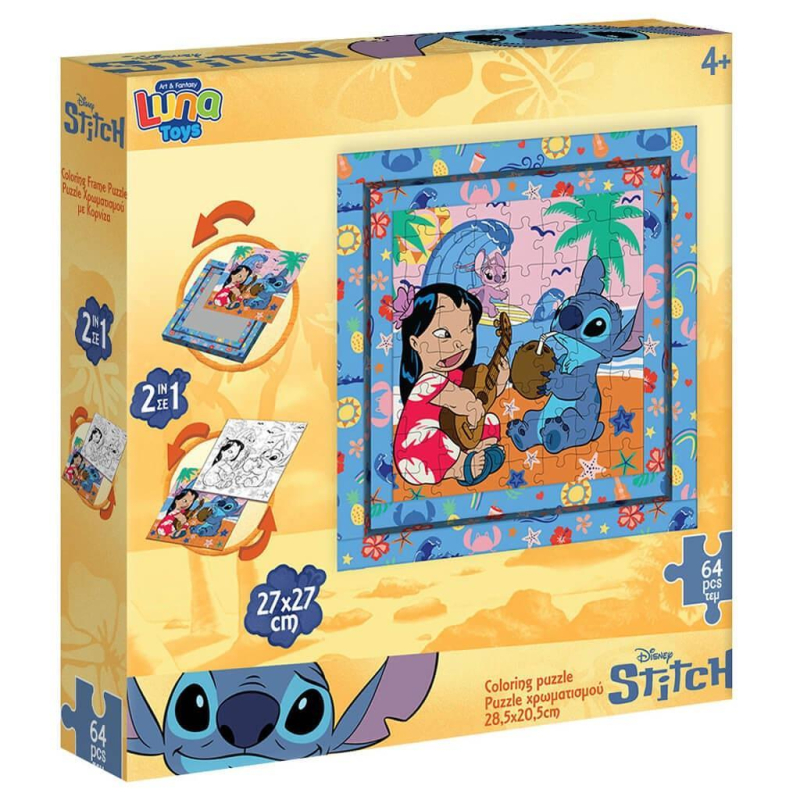 Παζλ κορνίζα Stitch 64τεμ.