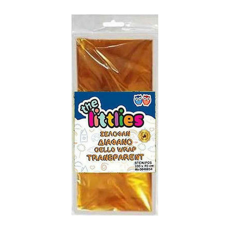 Σελοφάν The Littlies Κίτρινο 70x100