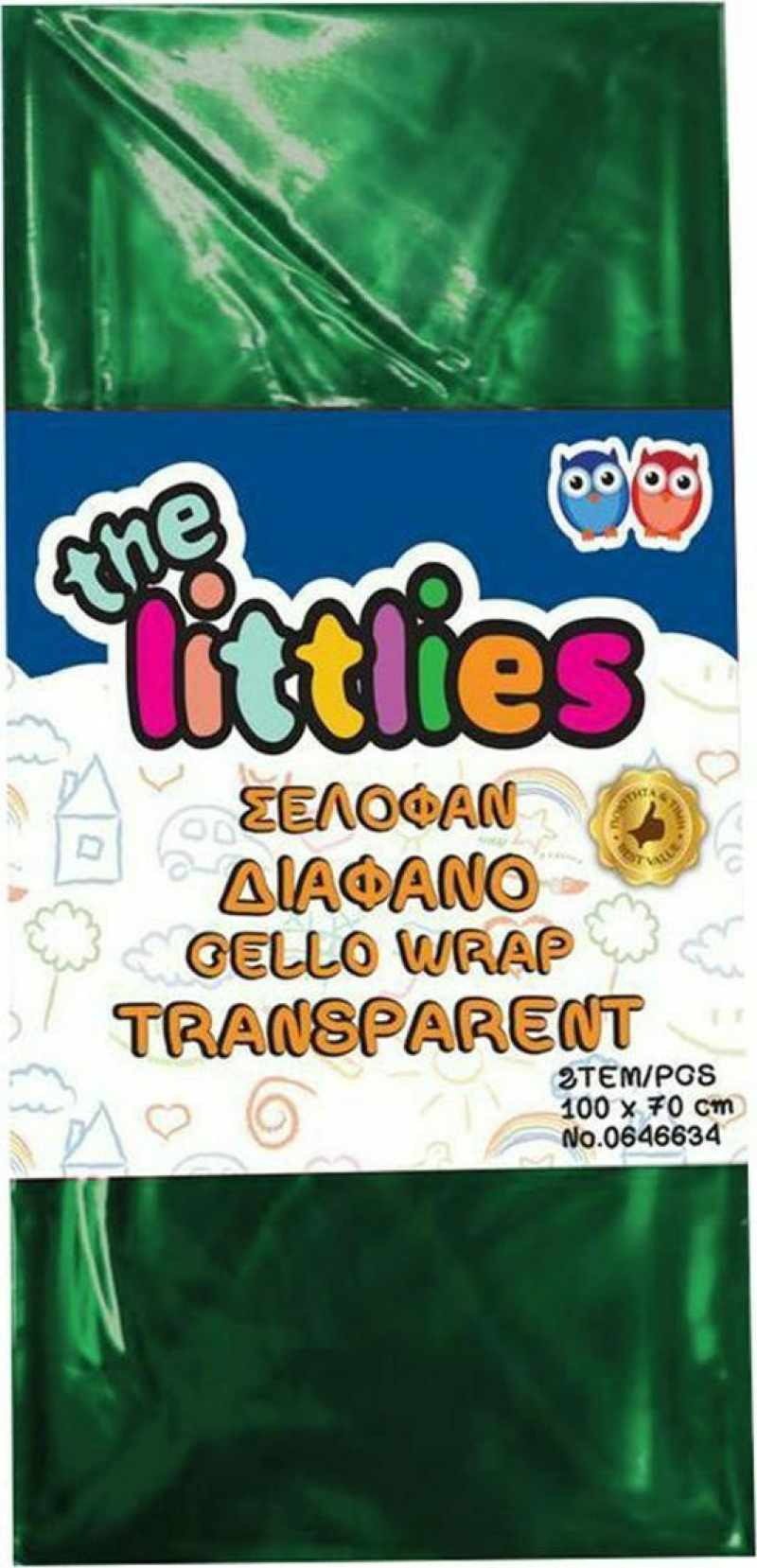 Σελοφάν The Littlies Πράσινο 70Χ100