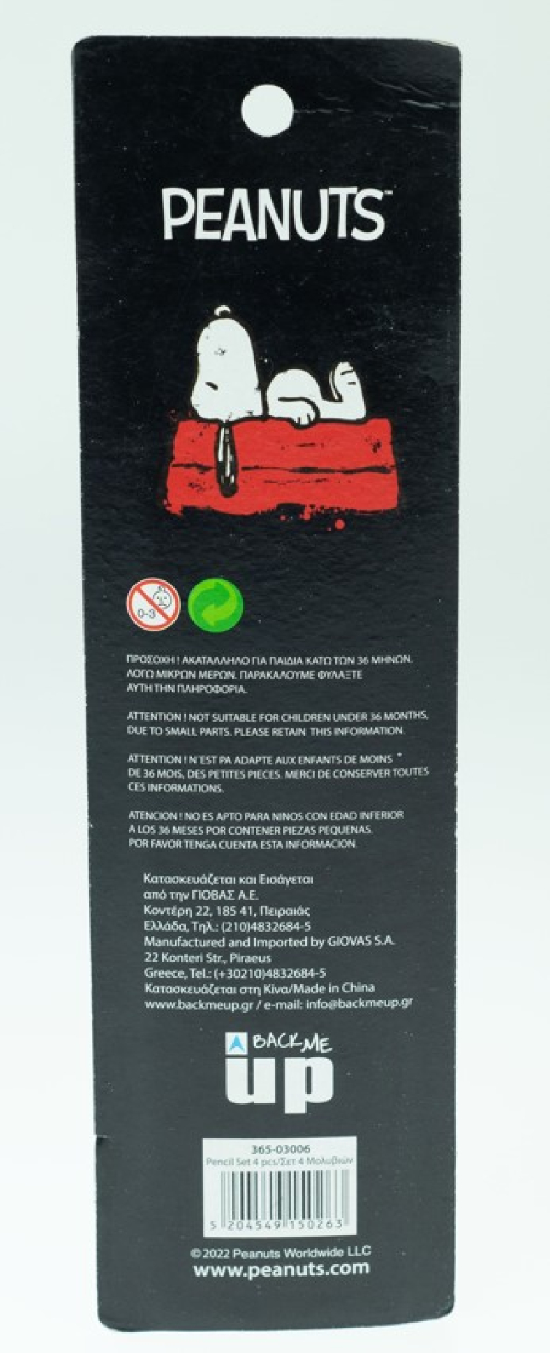 Σετ 4 τεμ μολύβια με γόμα BMU Snoopy