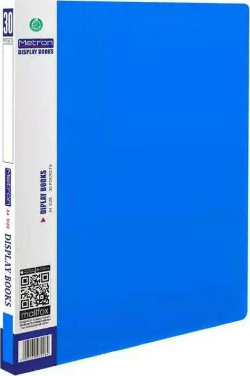 Σουπλ Metron Α4 30 ζελατίνες μπλε