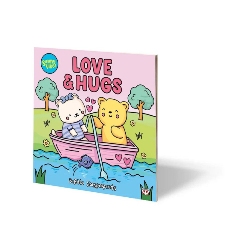 Sunny Vibes Love And Hugs Colouring Book