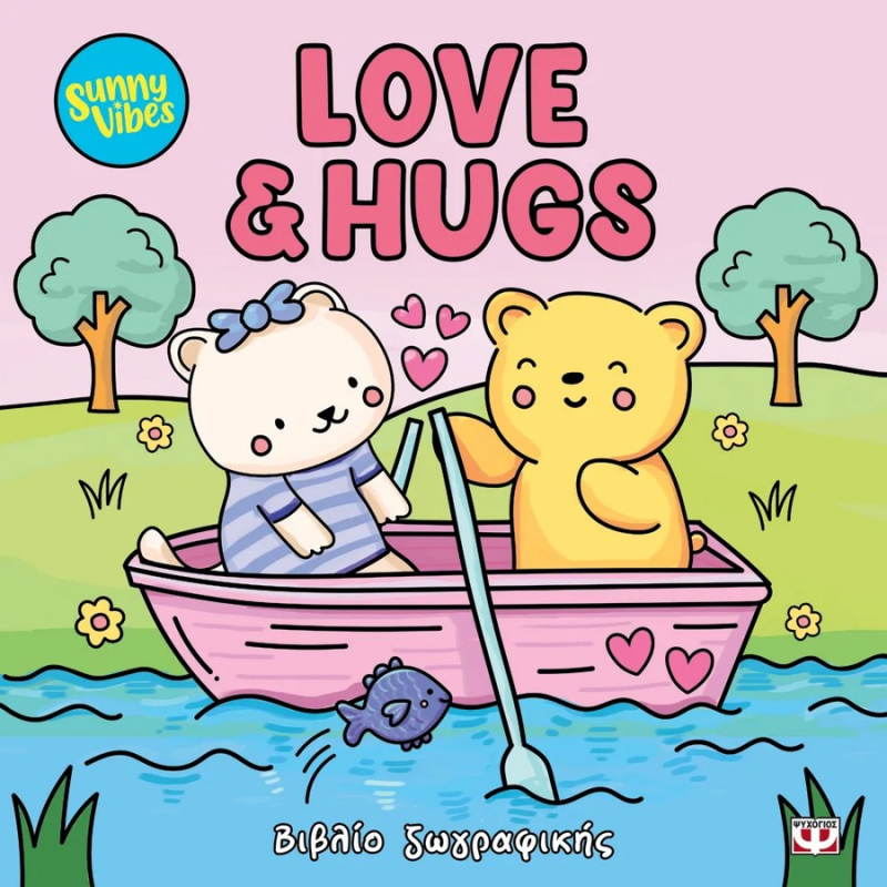Sunny Vibes Love And Hugs Colouring Book