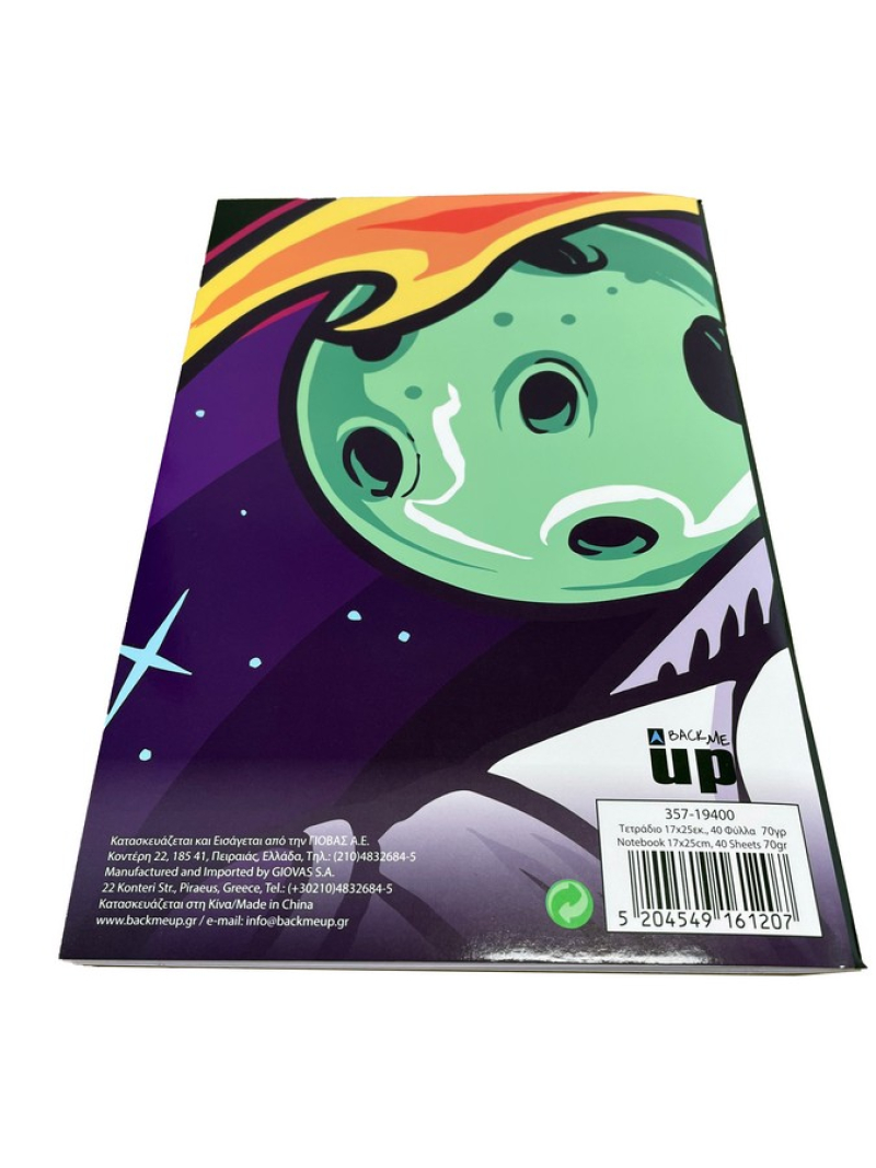 Τετράδιο καρφίτσα BMU Soccer - Space 17x25cm