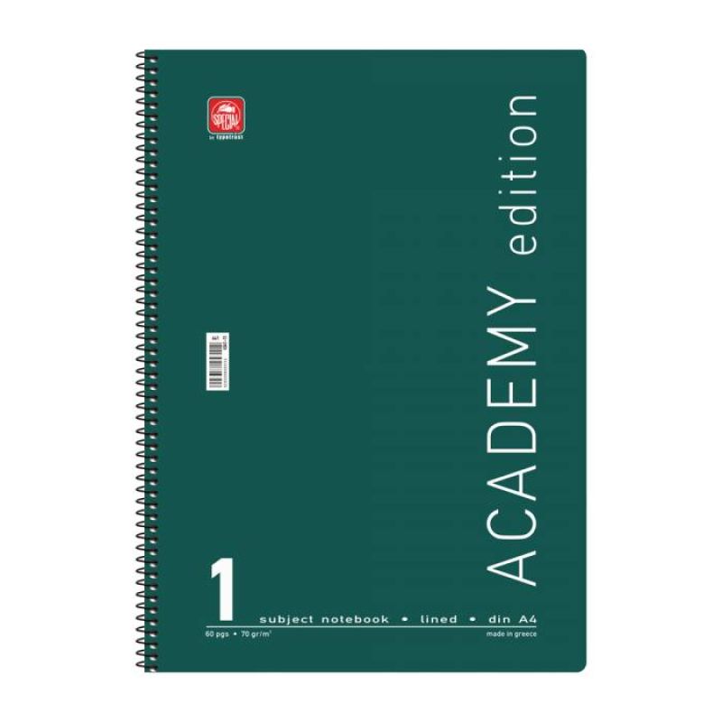 Τετράδιο σπιράλ Academy 1 θέματος A4 διάφορα χρώματα