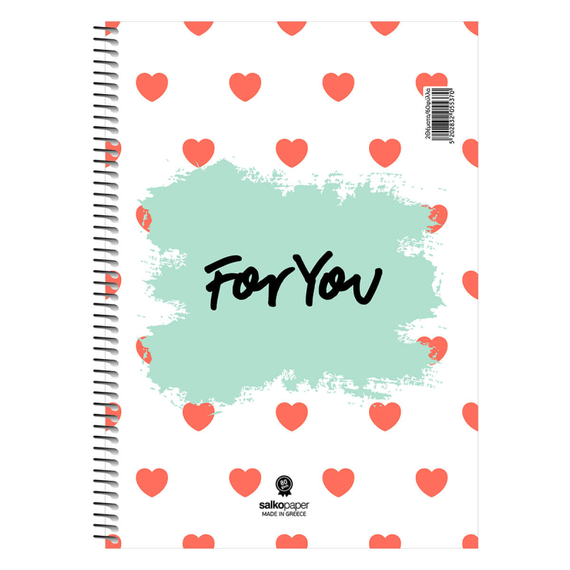 Τετράδιο σπιράλ For you 1 θέματος 17x25 (διάφορα σχέδια)