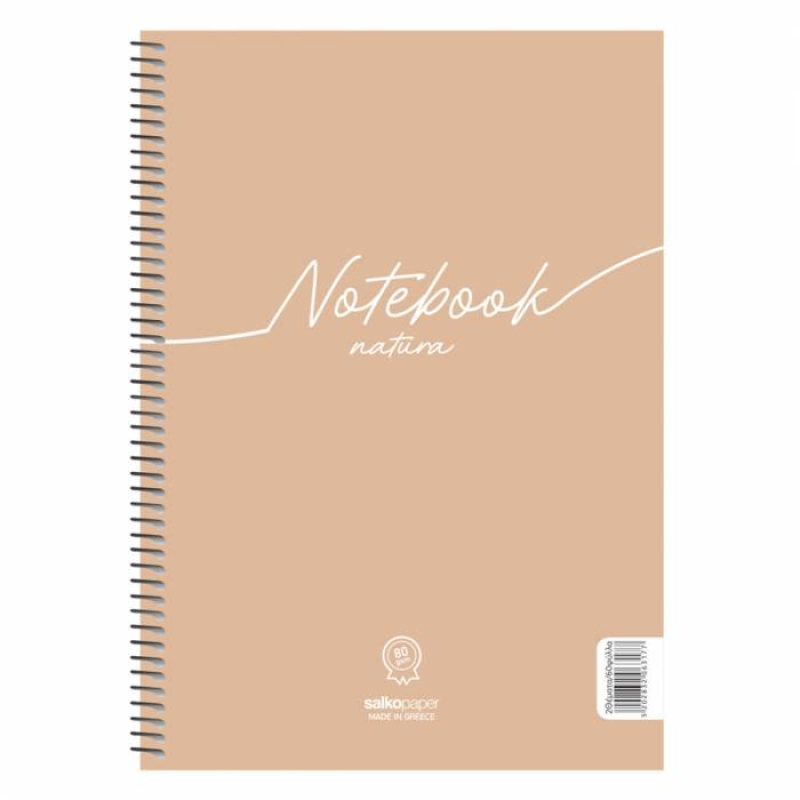 Τετράδιο σπιράλ Notebook Natura 2 θεμάτων 17x25 (Διάφορα Χρώματα)