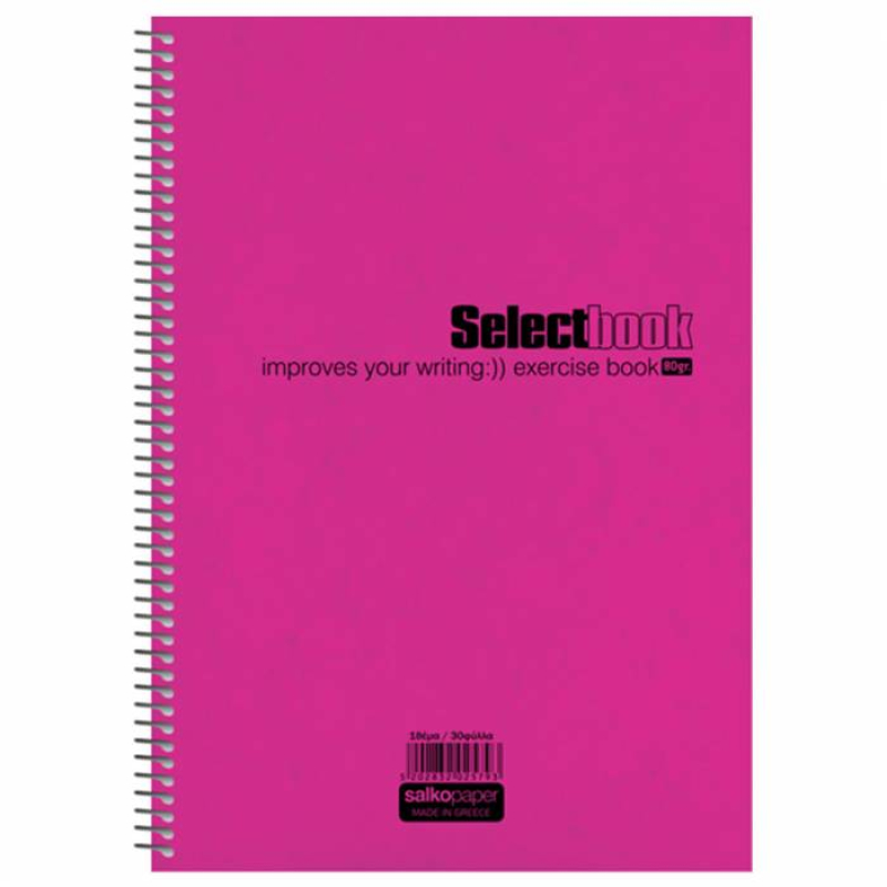 Τετράδιο σπιράλ Select 3 θεμάτων 17x25