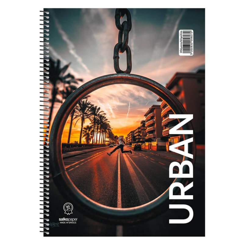 Τετράδιο σπιράλ Urban 1 θέματος 17x25 (διάφορα σχέδια)