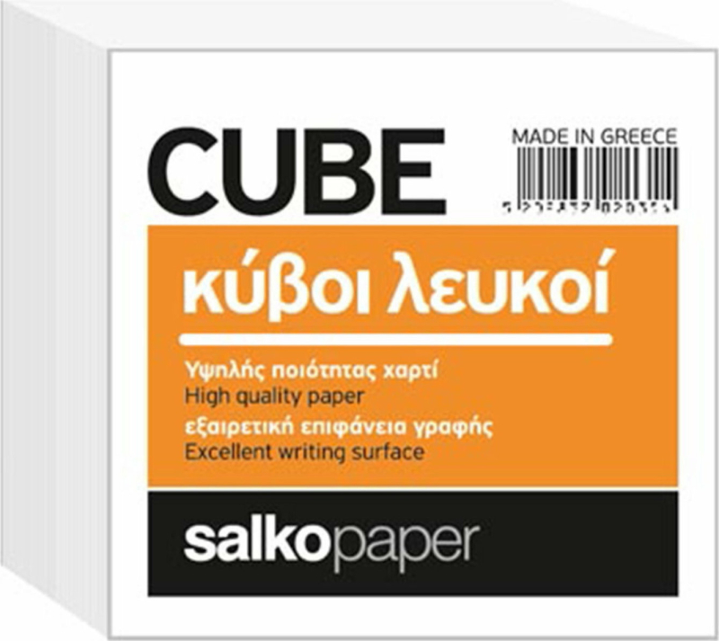 Χαρτάκια salko κυβος 9x9 700Φ