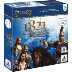 Επιτραπέζιο Δεσύλλας 1821 Πρόσωπα & Μάχες της Επανάστασης