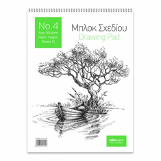 Μπλοκ Σχεδίου Salko No 4