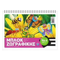 Μπλοκ ζωγραφικής Salko No 4 100φ